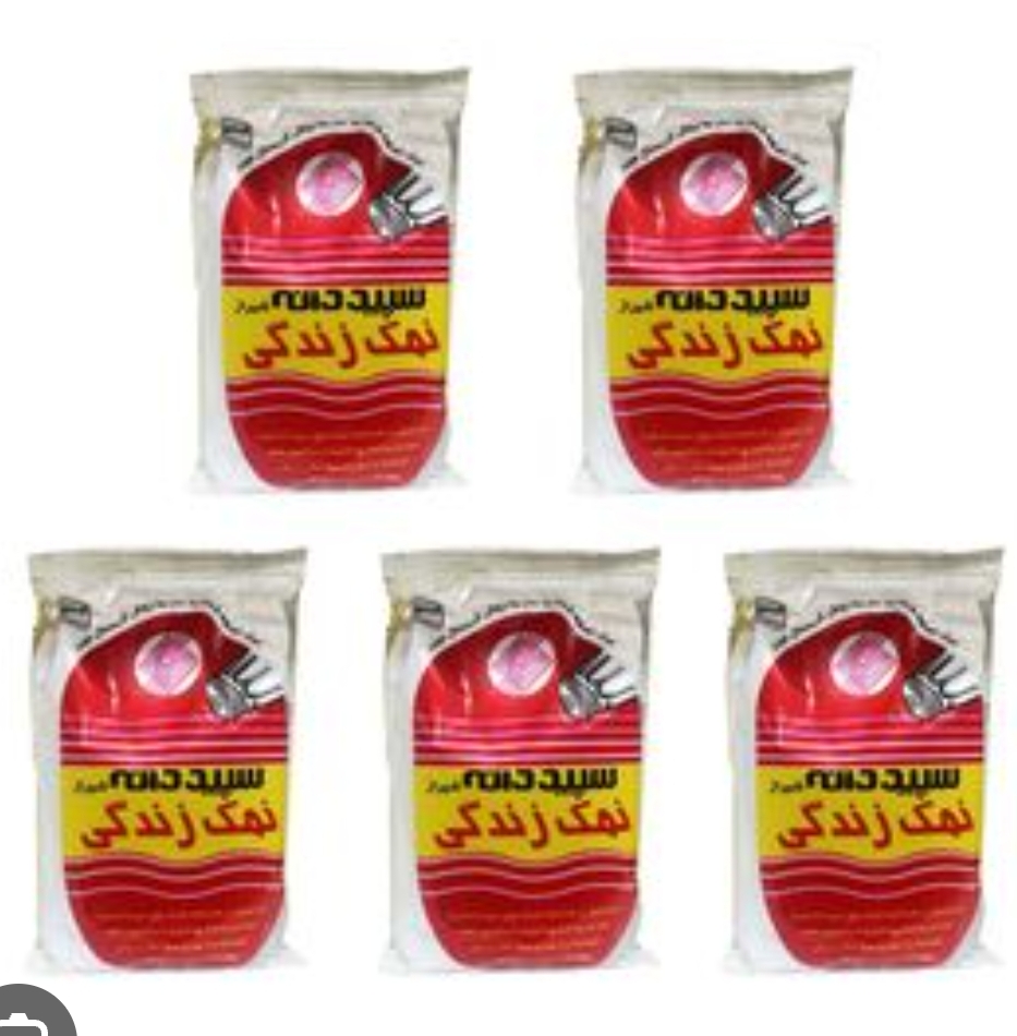 نمک تصفیه شده  1 کیلوگرمی سپیددانه بسته 20 عددی