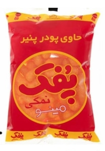 پفک نمکی 60 گرمی مینو