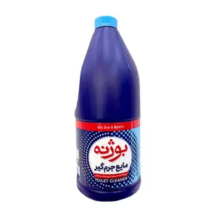 جرمگیر سرویس بهداشتی2 کیلو گرم بوژنه