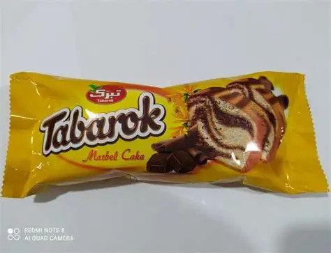کیک شکلاتی ماربل تبرک